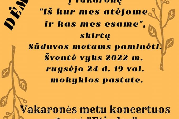 Anonsas: Gudelių miestelio gyventojų vakaronė „Iš kur mes atėjome ir kas mes esame”.