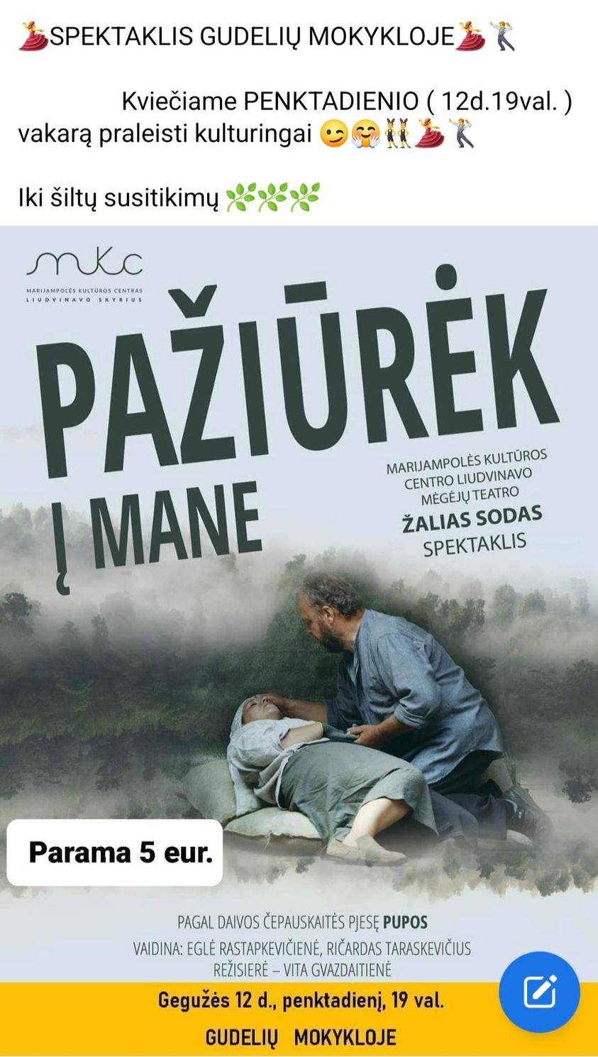 Spektaklis „Pažiūrėk į mane”